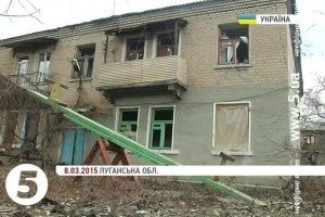 Бойовики активізували бойові дії у Луганській області - Москаль