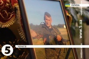 У Чернігові попрощалися з бійцем 13-го мотопіхотного батальйону