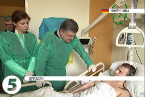 Президент провідав у Німеччині пораненого українського бійця