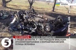 Кількість загиблих у ДТП на Полтавщині збільшилася до 8 осіб 