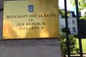 Посольство України в Австрії відмовилося вшановувати річницю Перемоги разом із росіянами