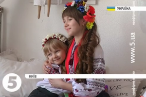 В Україні стартував фотопроект "Діти героїв"