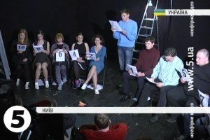 У Києві презентували п’єсу "Номери" українського режисера Олега Сєнцова 