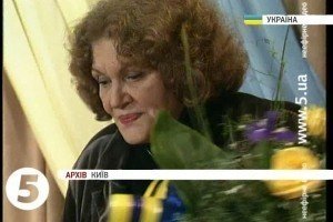 Ліна Костенко сьогодні святкує День народження