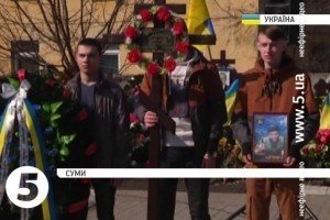 У Сумах поховали 28-річного бійця "Донбасу"
