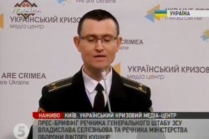У випадку повномасштабної війни резервісти повернуться до ЗСУ протягом кількох годин – Селезньов