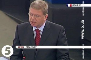 Євросоюз повинен надати Україні чітку перспективу членства – Фюле