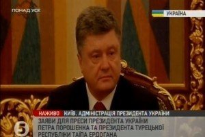 Загалом міжнародна фіндопомога Україні складе $40 млрд - Порошенко