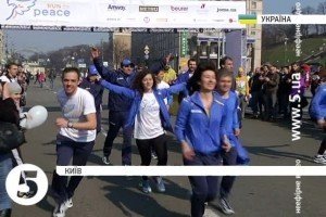 У Києві стартував "Забіг миру", учасники якого здолають 18 тис. км 42-ма країнами Європи
