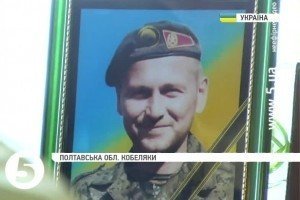 На Полтавщині попрощалися із загиблим біля Станиці Луганської бійцем