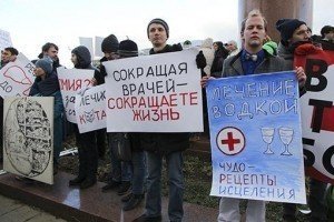 В Москві звільнять 14 тисяч лікарів 