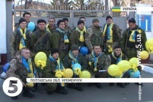 До Кременчука із зони АТО повернулися 17 артилеристів