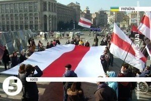 У Києві білоруси відзначили "День волі"