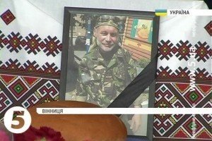 У Вінниці поховали загиблого бійця "Київської Русі"