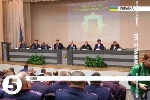 Сьогоднішнє засідання розширеної колегії МВС: як це було