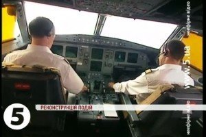 Пілот індійської авіакомпанії побив свого командира перед вильотом 