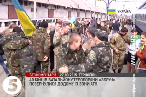 Батальйон 128-ї бригади повернувся з зони АТО до Тернополя