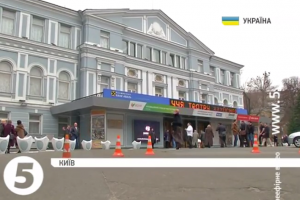 Київський театр Франка відзначив 95-літній ювілей