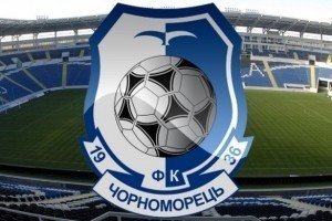 ФК "Чорноморець" переїжджає з Одеси до Києва
