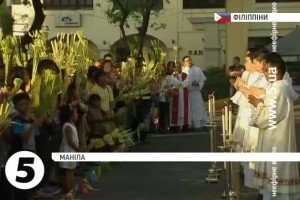 На Філіппінах сьогодні відзначають Вербну неділю