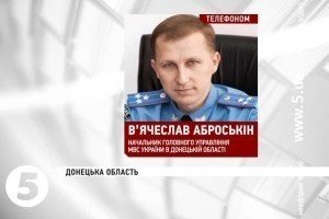 Правоохоронці затримали спільницю диверсанта, який убив українського силовика у Маріуполі