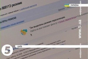 90% підприємств декларують готовність взяти на роботу переселенців із Донбасу