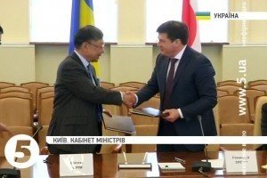 Японія надасть Україні майже $8,5 млн цільової фінансової допомоги 