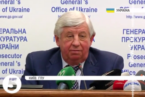 У ГПУ створюють управління з розслідувань злочинів на Майдані