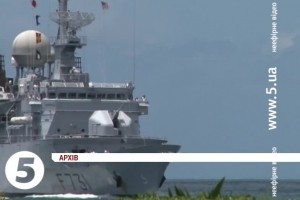 До Чорного моря увійшов французький фрегат