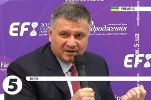 Перетворення України на буферну зону стане трагедією для Європи - Аваков