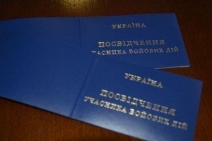 Міноборони підрахувало кількість бійців, що отримали статус учасника бойових дій