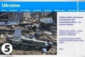 Від мін на Донбасі загинули 42 дитини 