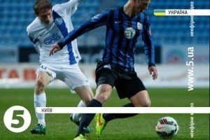  "Дніпро" розгромив "Чорноморець" у чвертьфіналі Кубка України 
