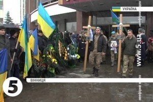 На Вінниччині поховали "кіборгів", які загинули біля Донецького аеропорту 