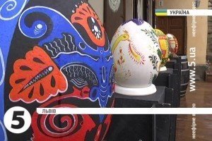 У Львові стартував фестиваль писанок