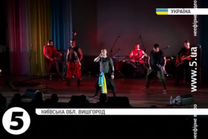 "Гайдамаки" влаштували концерт для бійців Нацгвардії