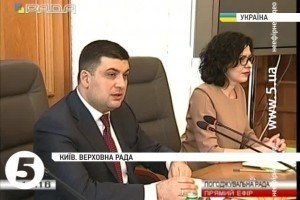 На цьому тижні у ВР планують розглянути закони щодо стабілізації фінансового стану "Нафтогазу" 