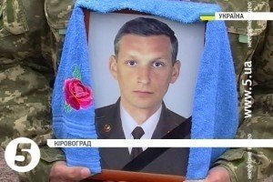 У Кіровограді попрощалися із загиблим спецпризначенцем у день його народження