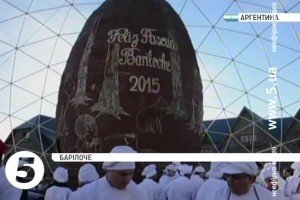 Аргентинці виготовили найбільше в світі великоднє яйце з шоколаду