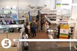 У Києві відкрили виставку товарів для ЗСУ