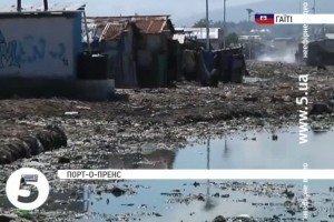 Унаслідок повені на Гаїті загинуло щонайменше шестеро людей