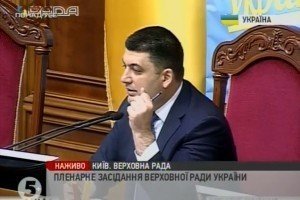 У цьому році мають бути проведені конституційні зміни, що стосуються децентралізації - Гройсман