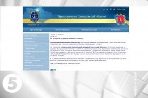 На Запоріжжі бойовика "Оплоту" засудили до трьох років ув'язнення 