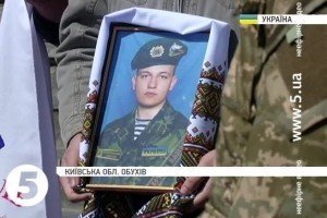 В Обухові попрощалися із загиблим бійцем "Київської Русі"