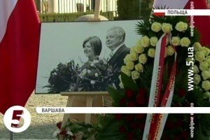 Польща вшановує п'яті роковини авіакатастрофи під Смоленськом