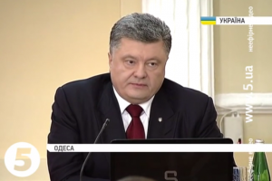 Президент ініціював зміни до Конституції щодо скасування суддівської недорканності