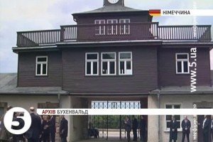 Сьогодні у Бухенвальді вшанують жертв нацистських концтаборів
