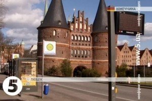 Сьогодні стартує саміт глав МЗС держав G7
