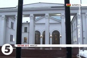 Сьогодні відбудеться відеоконференція членів Тристоронньої контактної групи щодо Донбасу