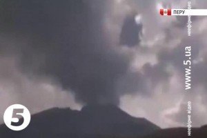 У Перу вулкан викинув стовп диму та попелу заввишки 2,5 км